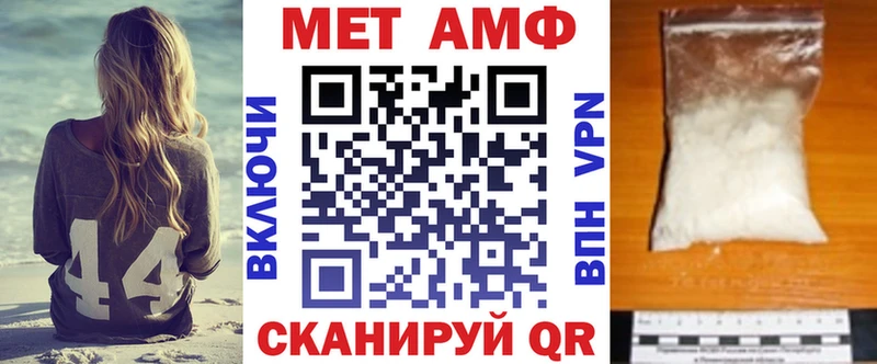 АМФЕТАМИН VHQ  Алагир 