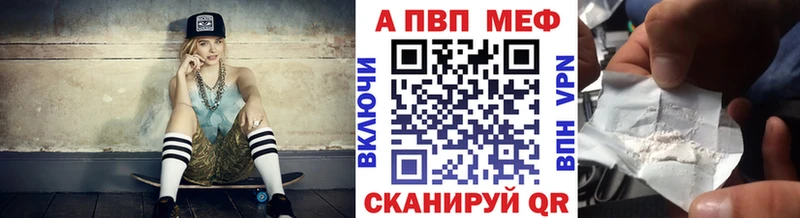 где купить   Алагир  A-PVP крисы CK 