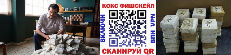 Cocaine 99%  Алагир 