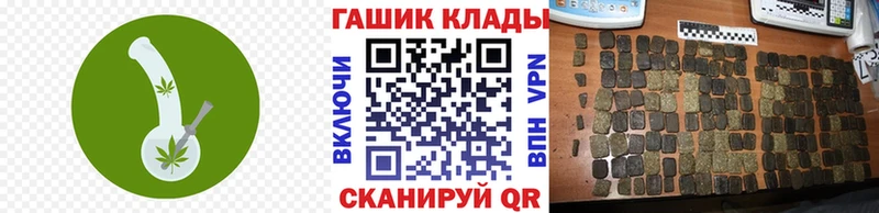 ГАШ VHQ Алагир