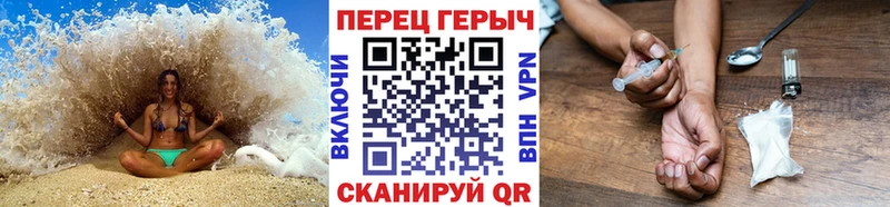 Героин хмурый Алагир