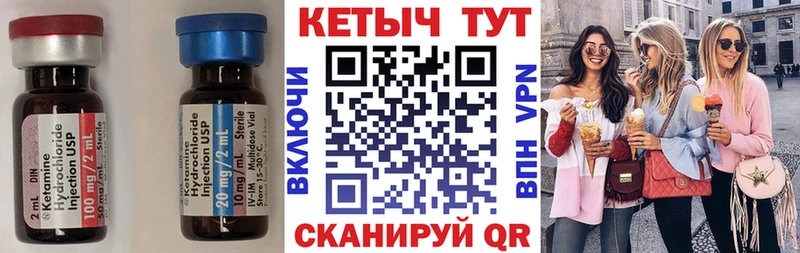 Кетамин VHQ MEGA как войти Алагир