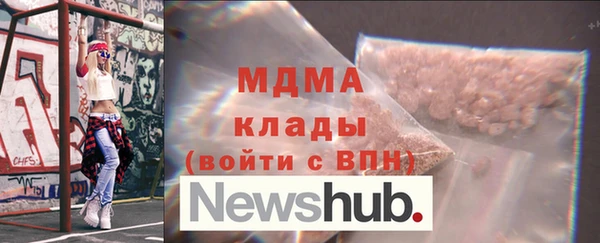 кокаин VHQ Осинники