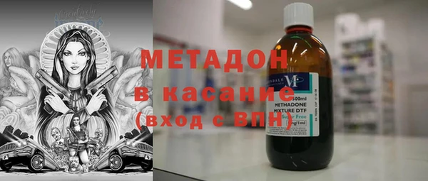 кокаин VHQ Осинники
