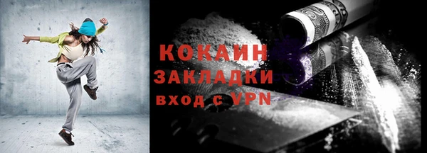 кокаин VHQ Осинники