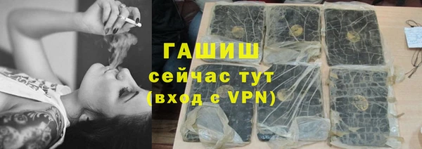 наркотики Абдулино