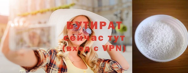 наркотики Абдулино