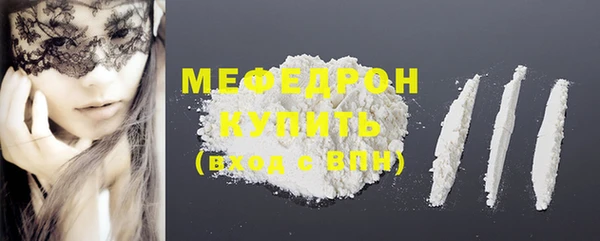 синтетический гашиш Осташков