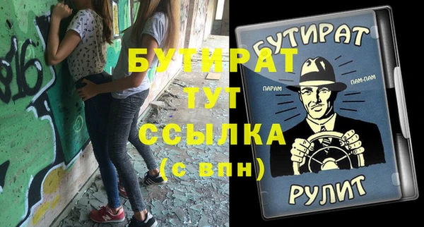 наркотики Абдулино