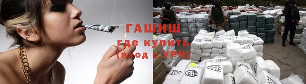 наркотики Абдулино