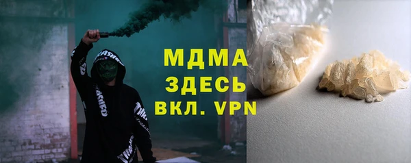 кокаин VHQ Осинники