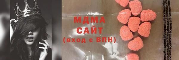 наркотики Абдулино