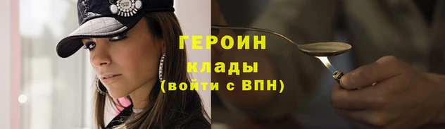 кокс Абинск
