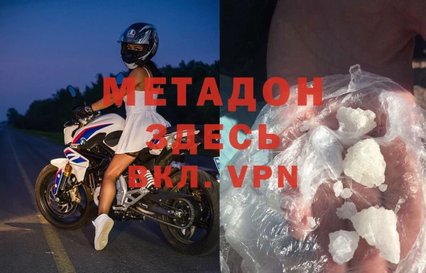 синтетический гашиш Осташков