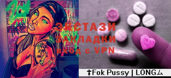 кокаин VHQ Осинники