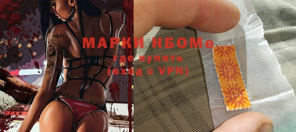 наркотики Абдулино
