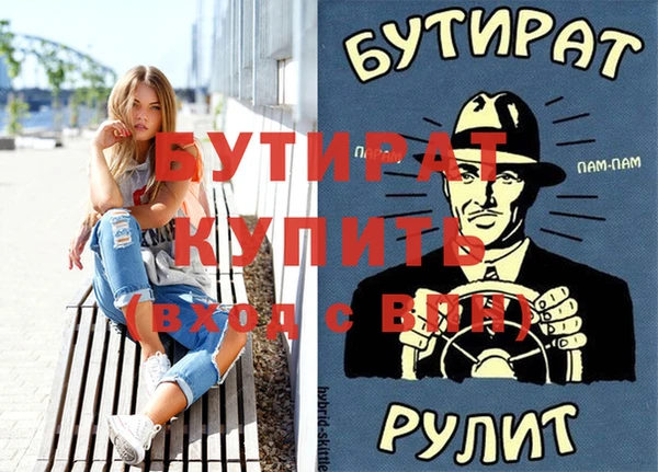 наркотики Абдулино