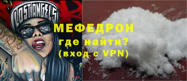 spice Абаза