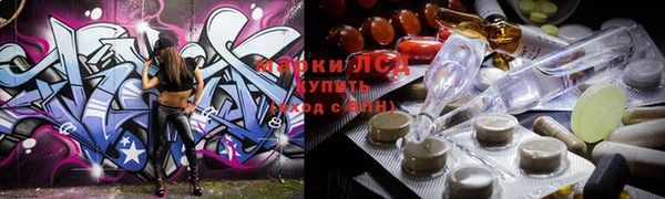 синтетический гашиш Осташков