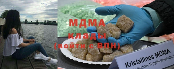 spice Абаза