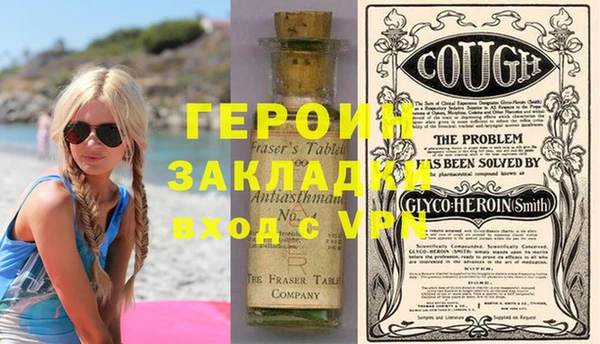 spice Абаза