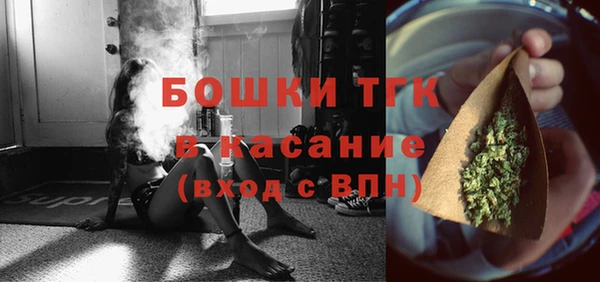 синтетический гашиш Осташков
