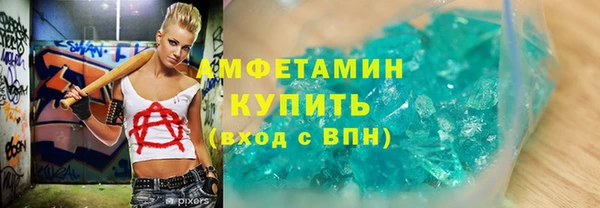 кокс Абинск