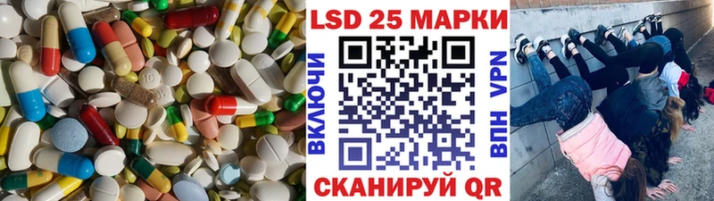 Лсд 25 экстази ecstasy Алагир