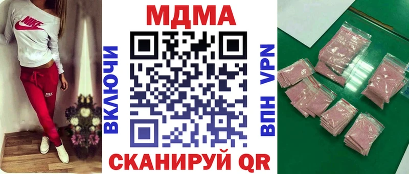 MDMA VHQ  Алагир 