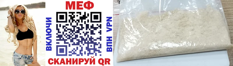 ссылка на мегу рабочий сайт  Алагир  МЕФ VHQ 